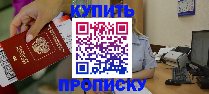 временная регистрация 2025 в Юрьевце