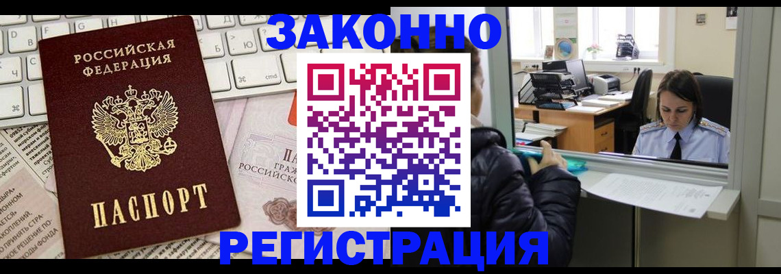 регистрация для школы в Юрьевце